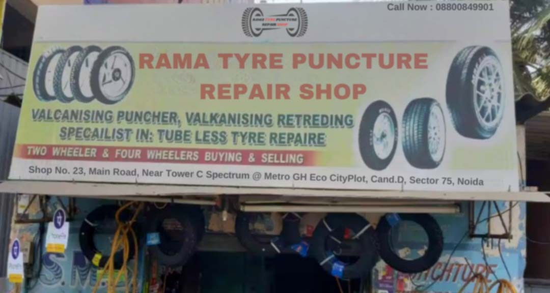 Cover photo of Rama Tyre Puncture Repair Shop